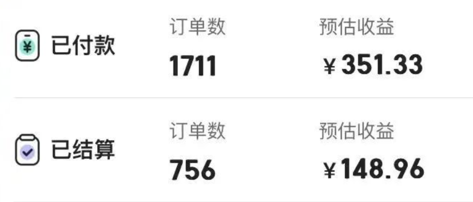 图片[2]-（5949期）美团圈圈玩法，这样做，一天撸300+没有压力  零成本，不被坑-副业库