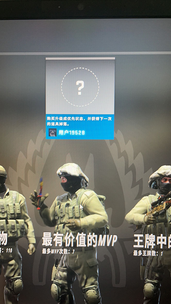 图片[2]-（5977期）最新csgo开箱模拟直播玩法，音浪礼物收割机【开箱脚本+详细教程】-副业库