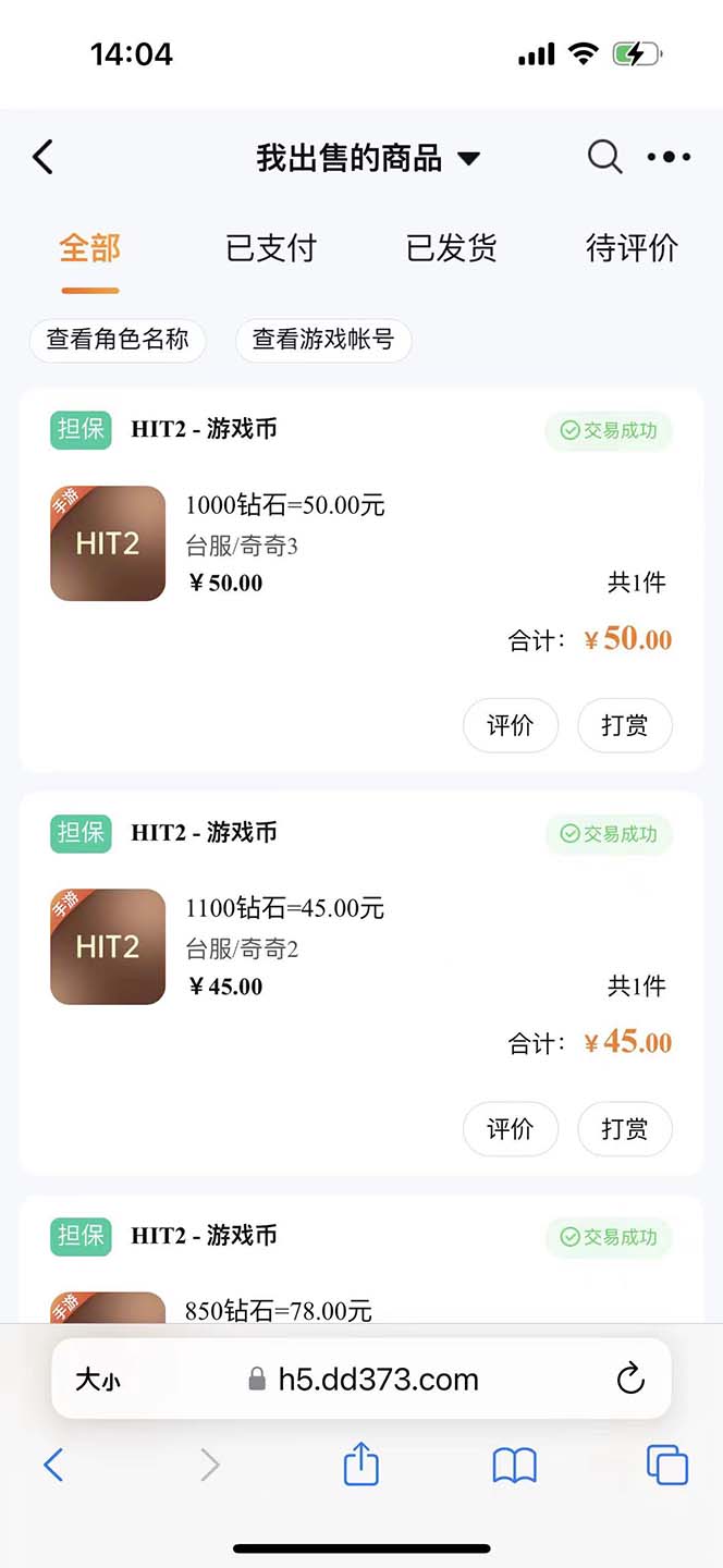 图片[2]-（6053期）《HIT2》港澳台服，单机200+（游戏下载+玩法细节+出金教程）-副业库