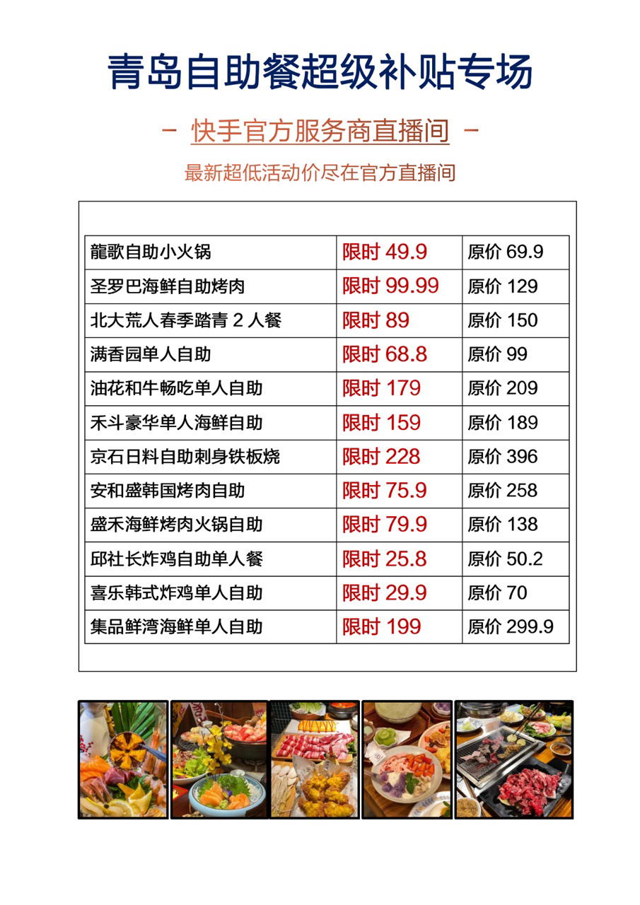 图片[2]-（6086期）外面卖980元无人直播团购无人带券详细玩法教程，新人小白可上手超火爆-副业库