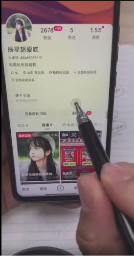 图片[3]-（6086期）外面卖980元无人直播团购无人带券详细玩法教程，新人小白可上手超火爆-副业库