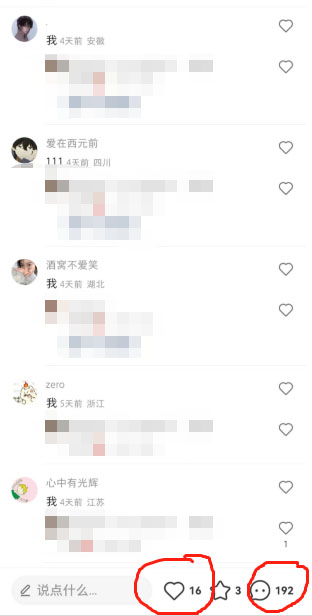 图片[4]-（6087期）最新小红书颜值打分玩法，日入300+闭环玩法-副业库