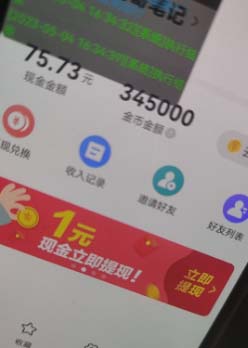 图片[4]-（6134期）外面收费998最新三合一（抖音，头条，天天）答题挂机脚本，单机一天50+-副业库