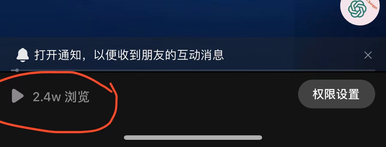 图片[2]-（6177期）抖音3天暴力起号新手可做助力小白月入过万-副业库