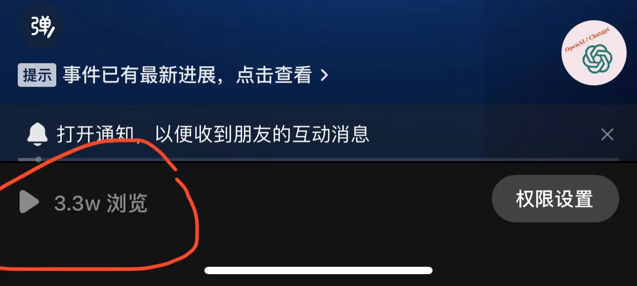 图片[3]-（6177期）抖音3天暴力起号新手可做助力小白月入过万-副业库