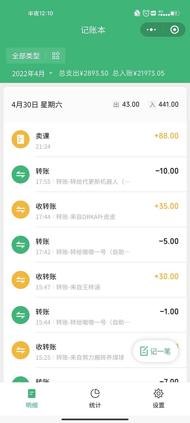 图片[2]-（6366期）小红书seo注会资料，一部手机就能操作，日入500+（教程+资料）-副业库