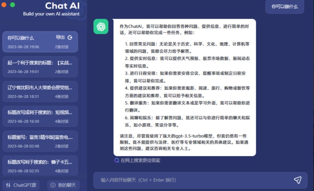 图片[2]-（6365期）2周从零打造热点公众号，赚取每月4K+流量主收益（工具+视频教程）-副业库