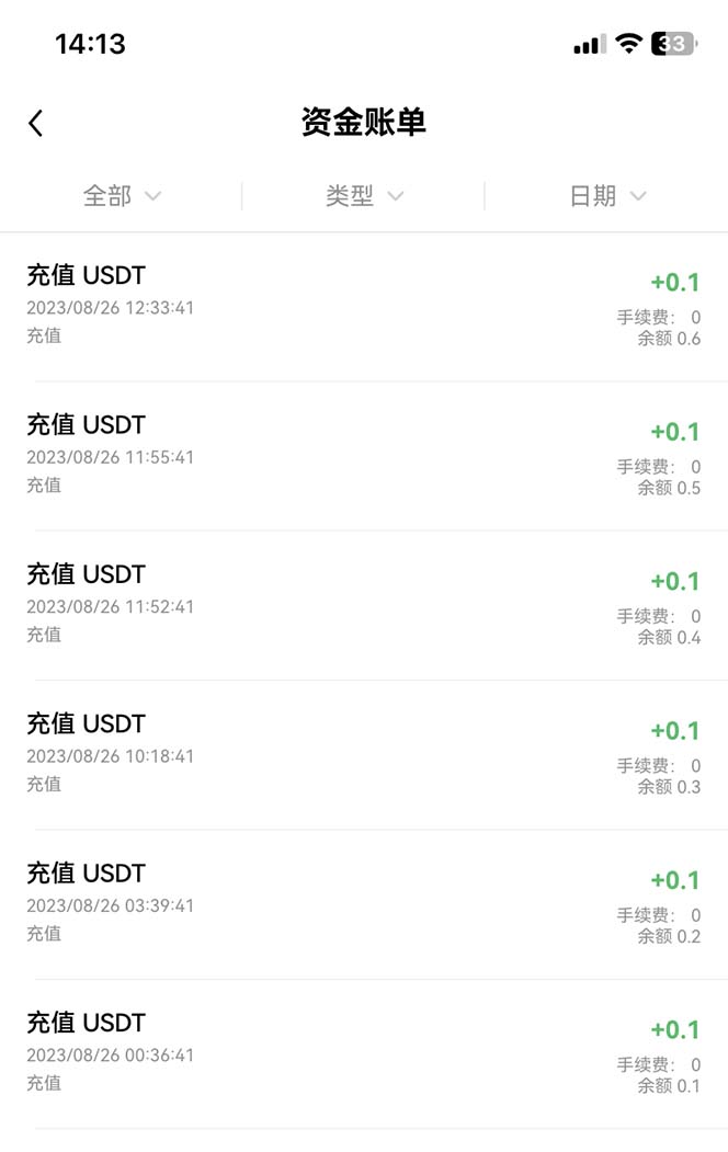 图片[3]-（7091期）最新工作室内部项目海外全自动无限撸美金项目，单窗口一天40+【挂机脚本…-副业库