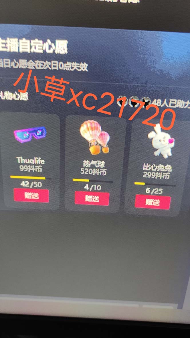图片[8]-（7121期）抖音最新收费2980美女无人撸音浪日收益几百到几千（详细教程玩法）-副业库