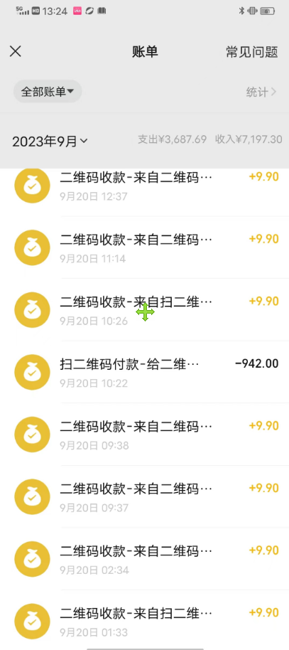 图片[2]-（7323期）国庆，春节必做小项目【全程自动抢票】一键搞定高铁票 动车票！单日100-200-副业库
