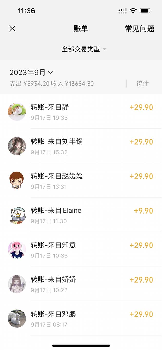 图片[2]-（7326期）小红书AI漫改，流量密码一篇笔记变现1000+-副业库