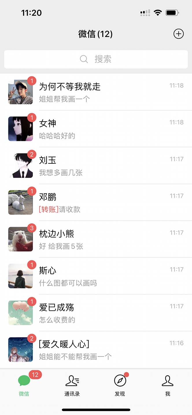 图片[3]-（7326期）小红书AI漫改，流量密码一篇笔记变现1000+-副业库