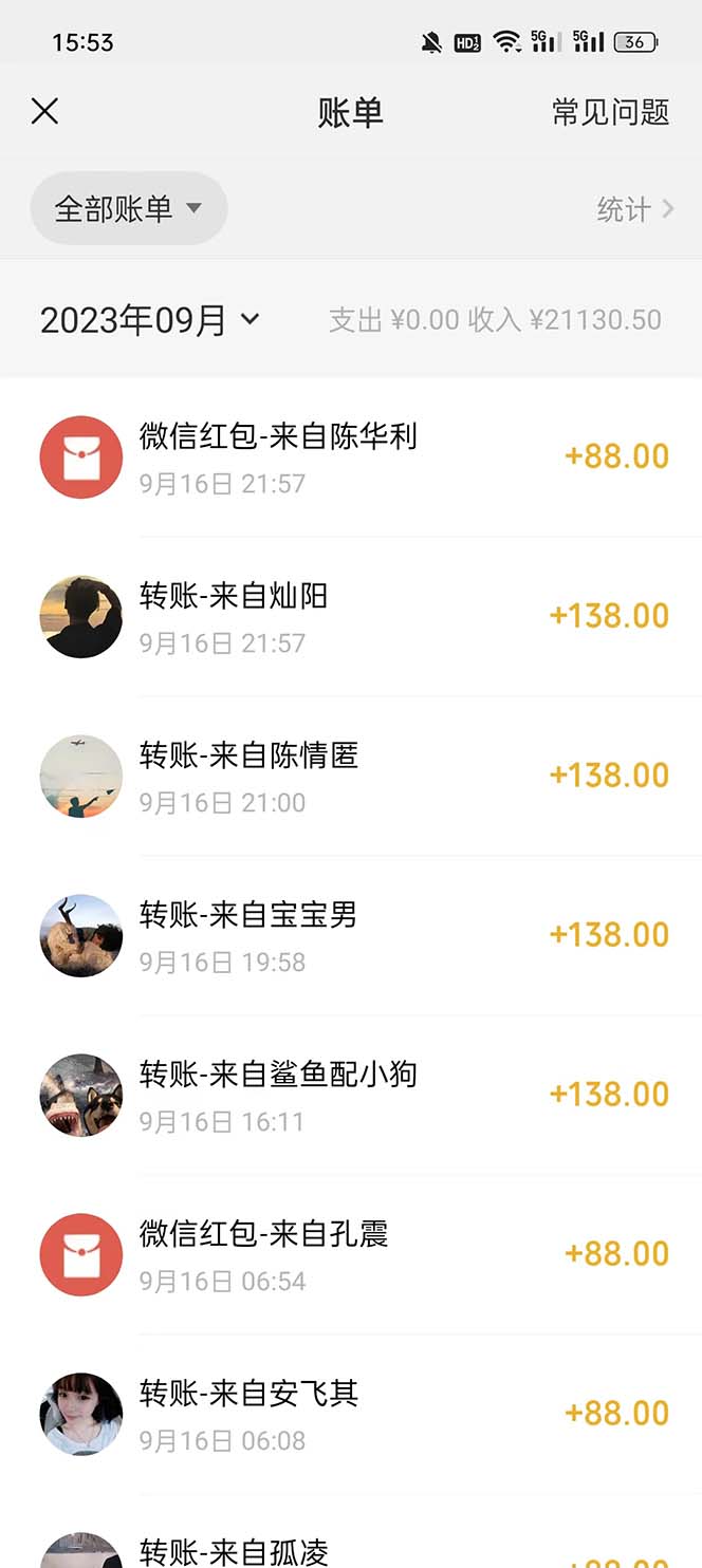 图片[2]-（7322期）视频号搬砖项目，卖车载U盘，简单轻松，0门槛日入500+（附831G素材）-副业库