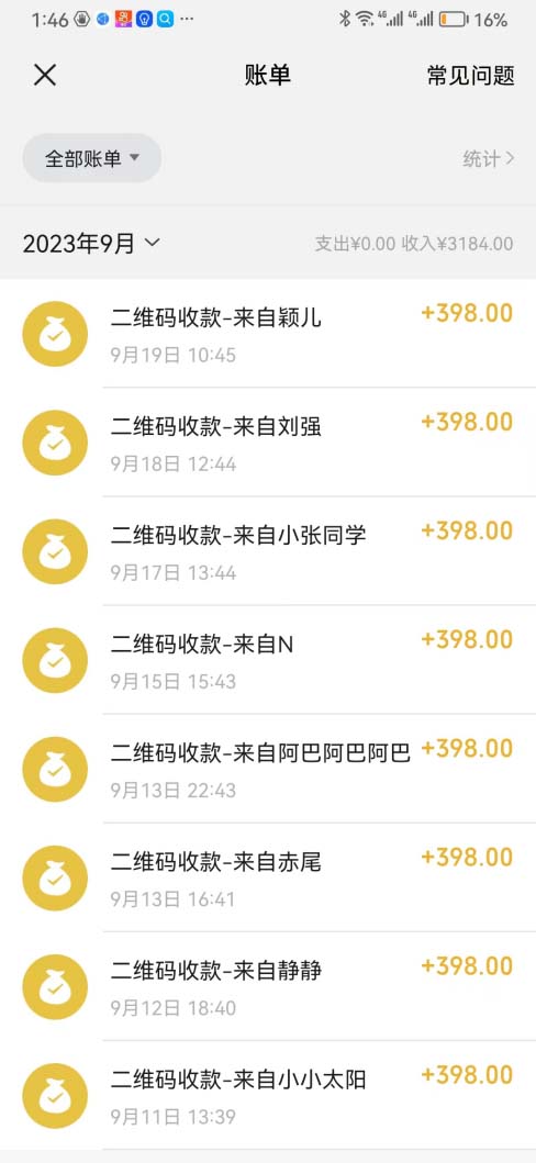 图片[2]-（7421期）中视频结合ChatGPT，三天变现3100，人人可做 玩法思路实操教学！-副业库