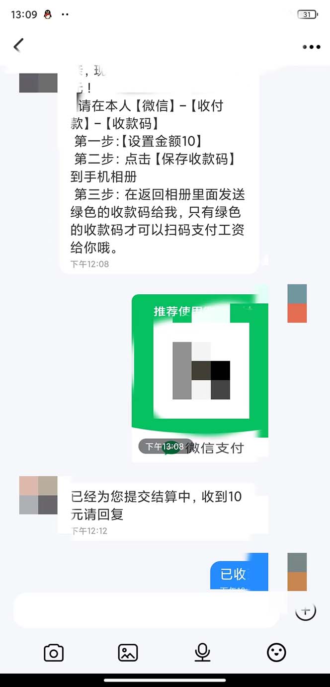图片[3]-（7439期）不需要引流搞流量，0基础0门槛，上车就有收益，一部手机即可搞定，日入几百-副业库