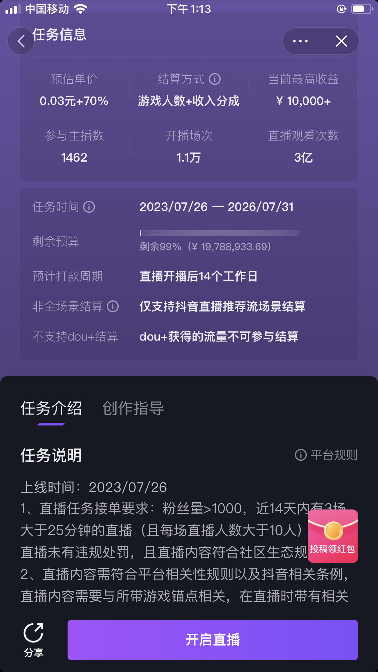 图片[2]-（7420期）抖音无人美女播小游戏，操作简单，适合0基础小白一周收益2500-副业库