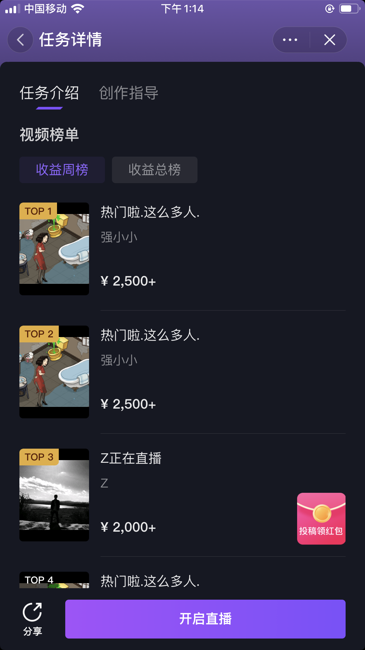 图片[3]-（7420期）抖音无人美女播小游戏，操作简单，适合0基础小白一周收益2500-副业库