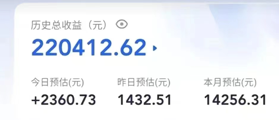 图片[2]-（7423期）写作猫暴利变现，日入1000-2000＋，0基础小白可做，附保姆级教程-副业库