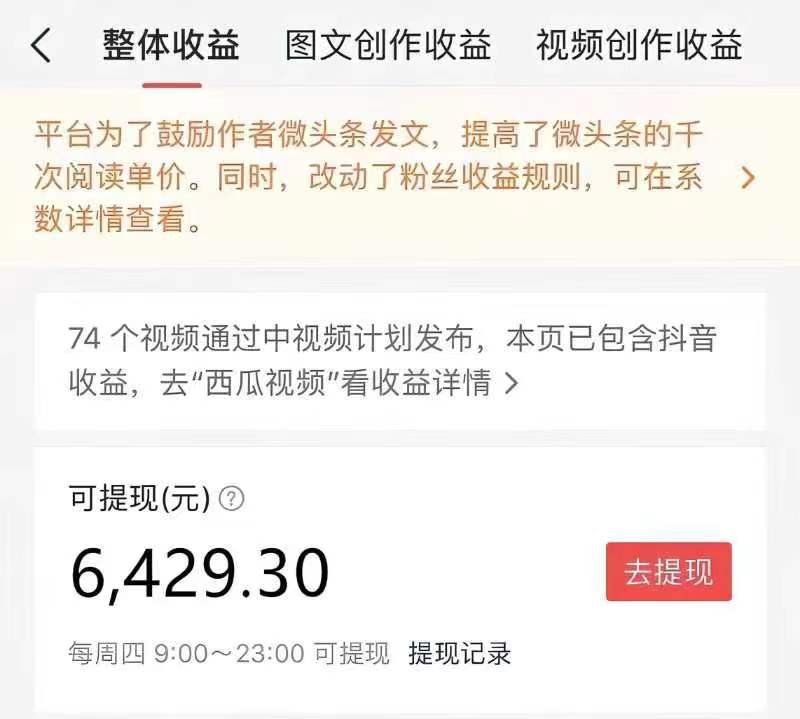 图片[3]-（7449期）中视频蓝海冷门赛道，韩国视频奇闻解说，起号迅速，日入300＋-副业库