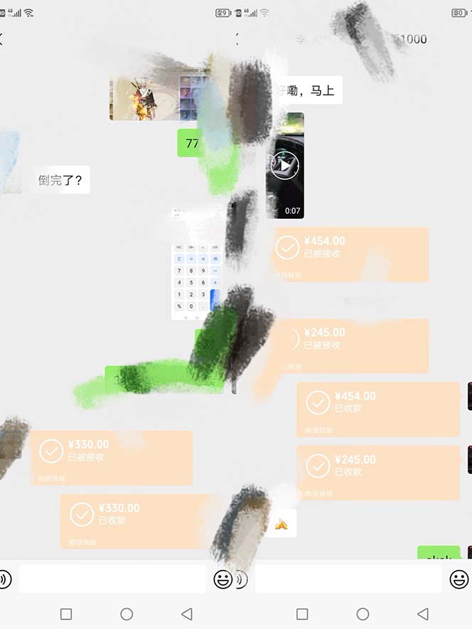 图片[3]-（7448期）最新工作室内部新天龙八部游戏搬砖挂机项目，单窗口一天利润10-30+【挂…-副业库