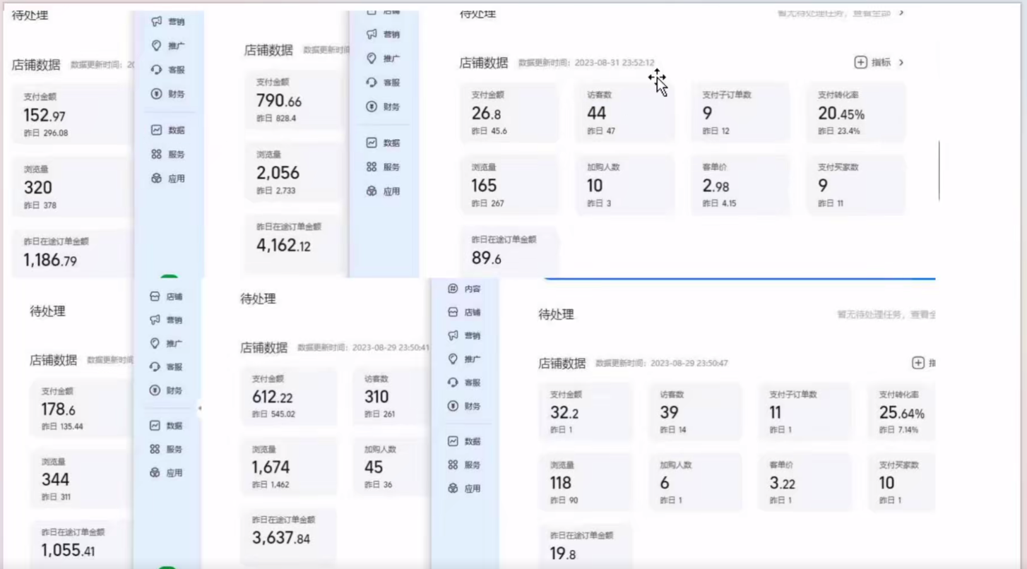 图片[3]-（7473期）淘私域搬砖项目，利用信息差月入5W，每天无脑操作1小时，后期躺赚-副业库