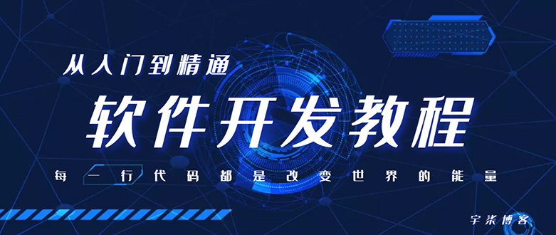 （7554期）自己制作一个软件库，整合引流神器（源码加配置教程）-副业库