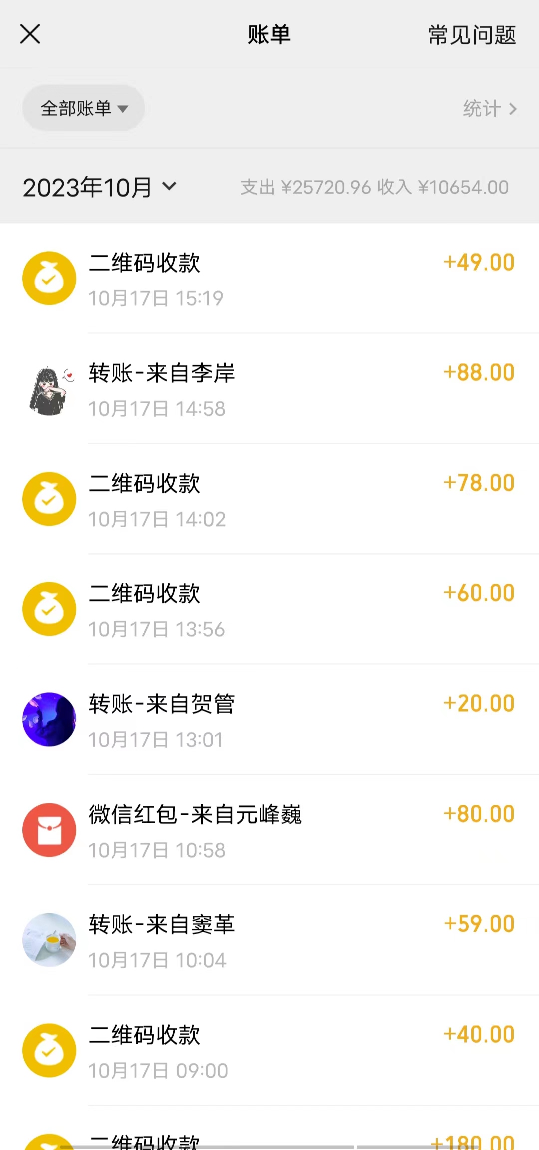 图片[2]-（7569期）超暴利项目，全新玩法（辞职卖情趣的第几天），七天变现上万，日引500+粉-副业库