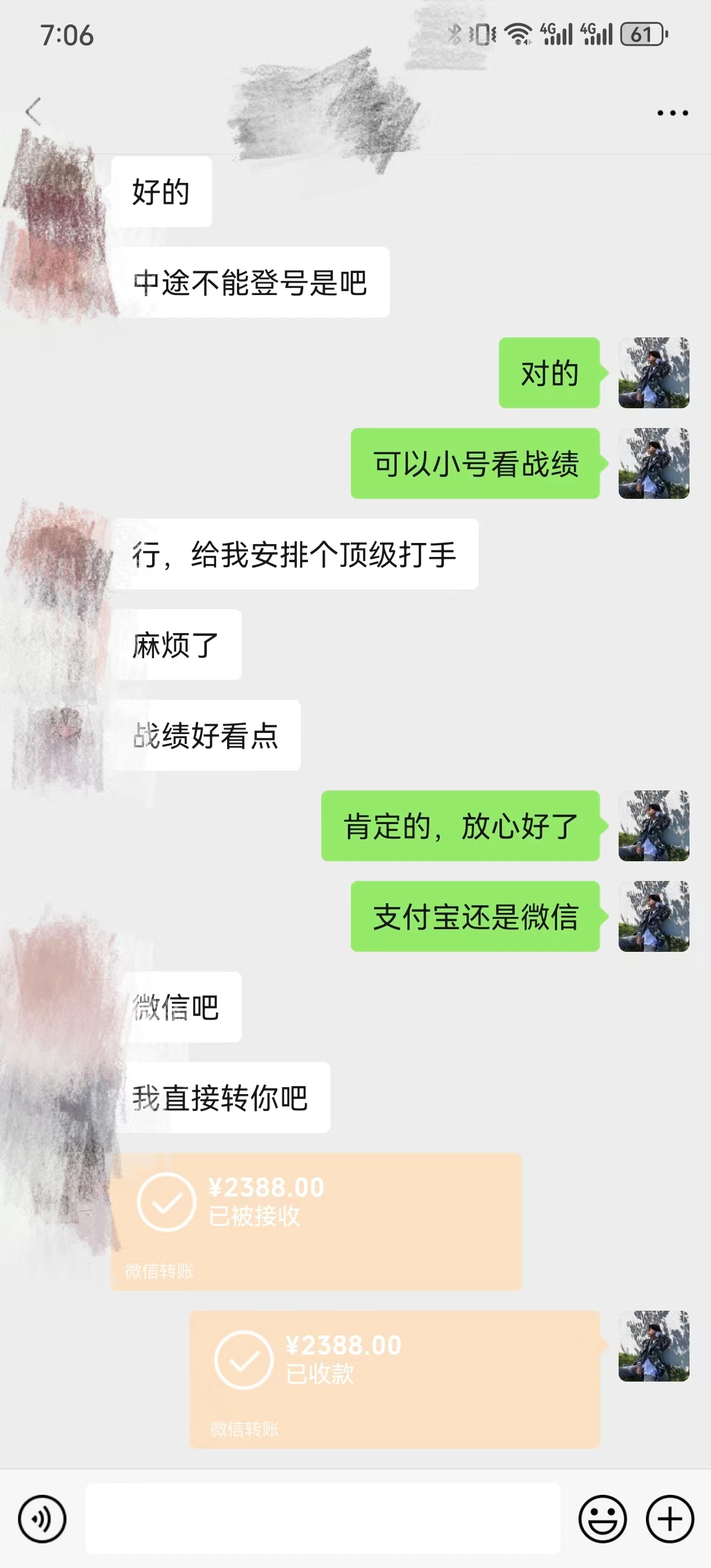 图片[5]-（7594期）最新游戏黄牛用伤感文学引流暴力变现，日入1000+(附383g素材)-副业库