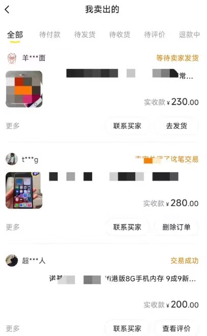 图片[2]-（7627期）闲鱼爆品数码产品，矩阵话运营，保姆级实操教程，日入1000+-副业库