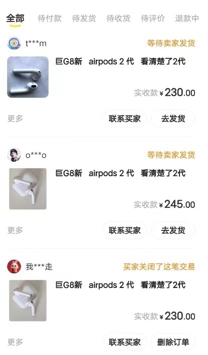 图片[3]-（7627期）闲鱼爆品数码产品，矩阵话运营，保姆级实操教程，日入1000+-副业库