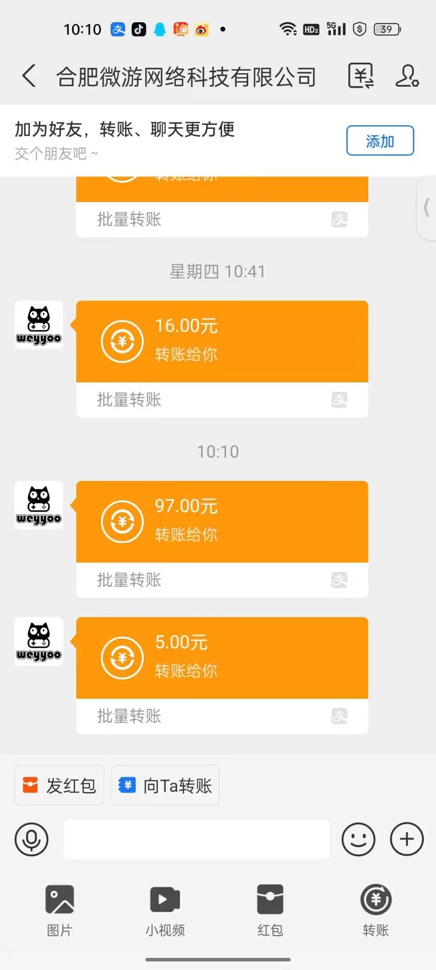 图片[2]-（7626期）最新0撸小游戏掘金单机日入100-200稳定长期玩法，新手小白无脑操作-副业库