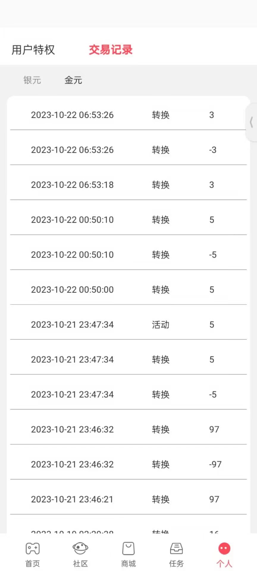 图片[3]-（7626期）最新0撸小游戏掘金单机日入100-200稳定长期玩法，新手小白无脑操作-副业库