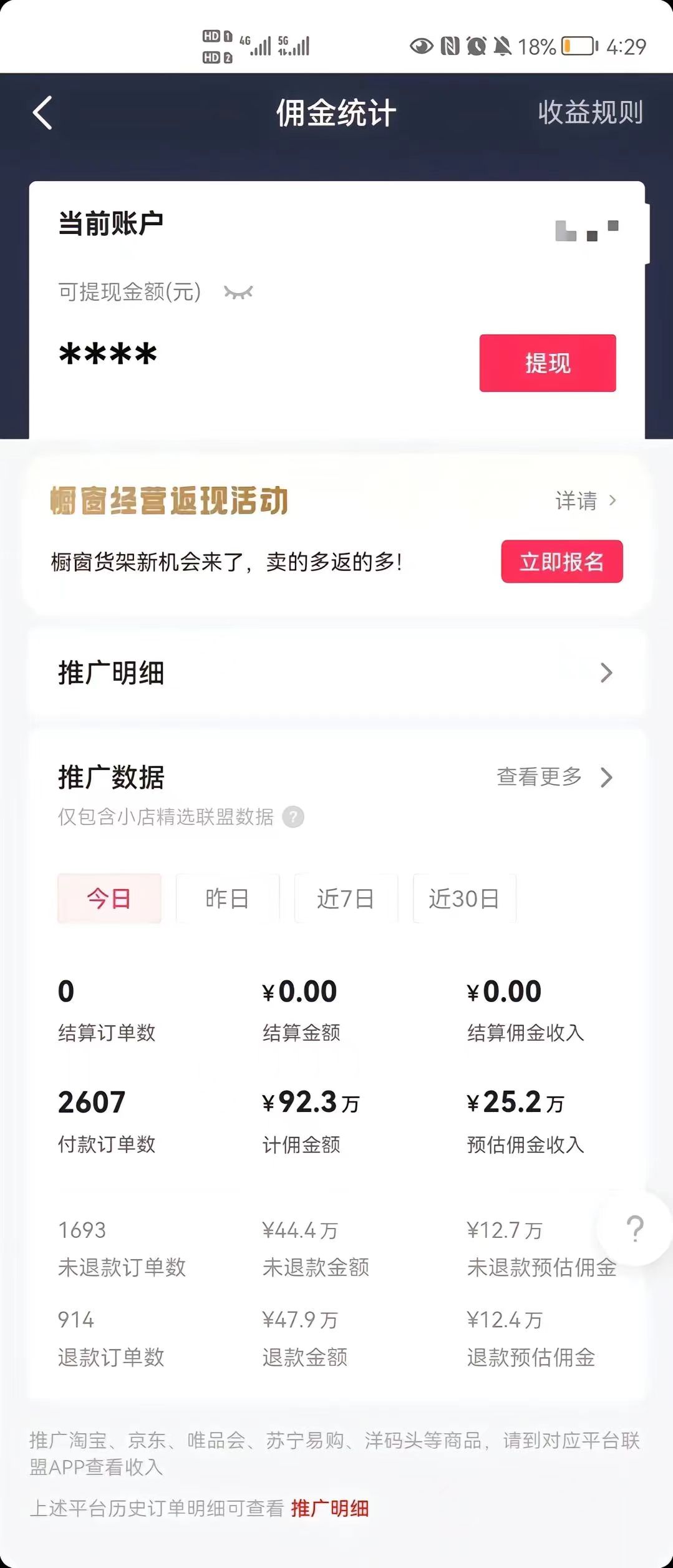 图片[6]-（7655期）抖音最新暴利蓝海项目，AI数字人，一周涨粉10万+，单月变现30万-副业库