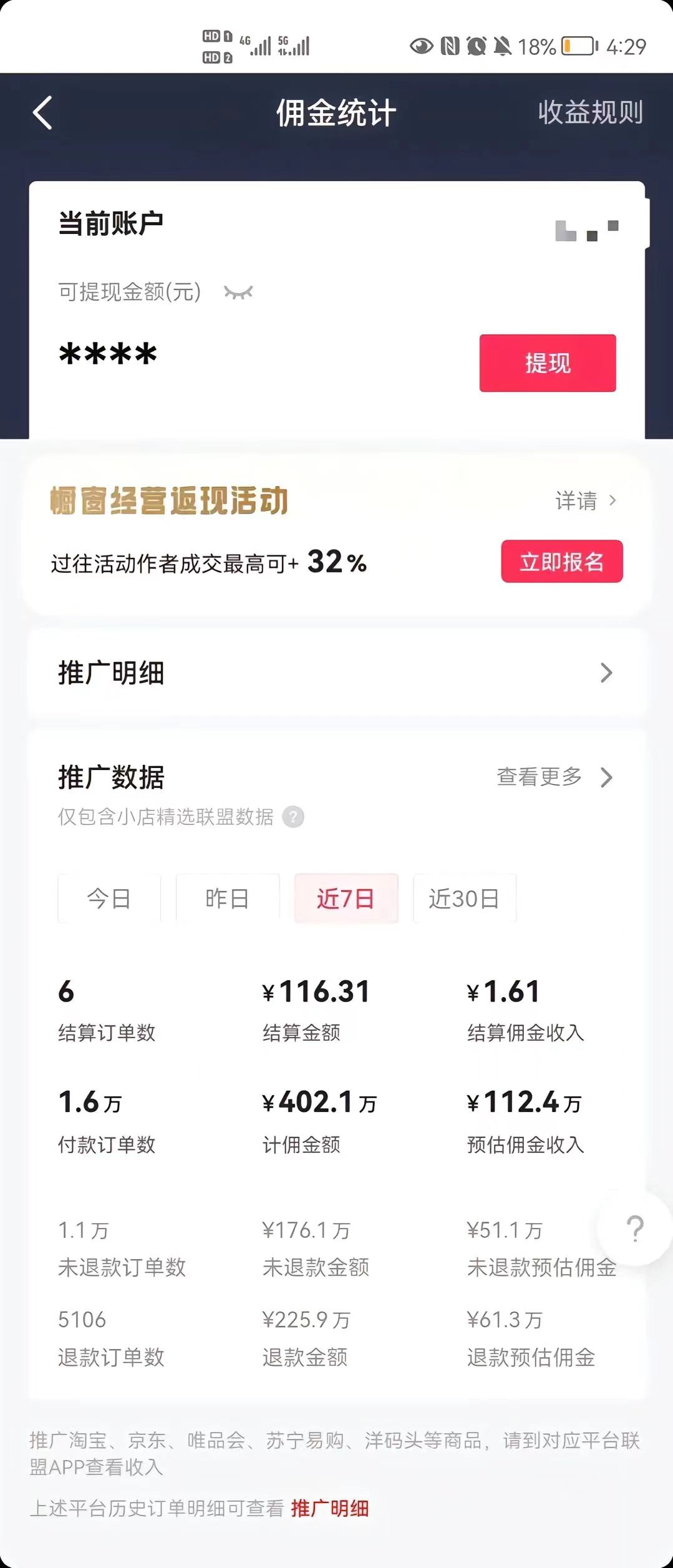 图片[7]-（7655期）抖音最新暴利蓝海项目，AI数字人，一周涨粉10万+，单月变现30万-副业库