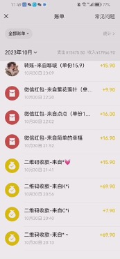 图片[3]-（7701期）一单收益19.9-399，一个蓝海冷门项目，在小红书上卖人事虚拟资料-副业库