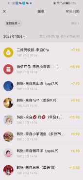 图片[4]-（7701期）一单收益19.9-399，一个蓝海冷门项目，在小红书上卖人事虚拟资料-副业库