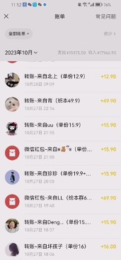 图片[5]-（7701期）一单收益19.9-399，一个蓝海冷门项目，在小红书上卖人事虚拟资料-副业库