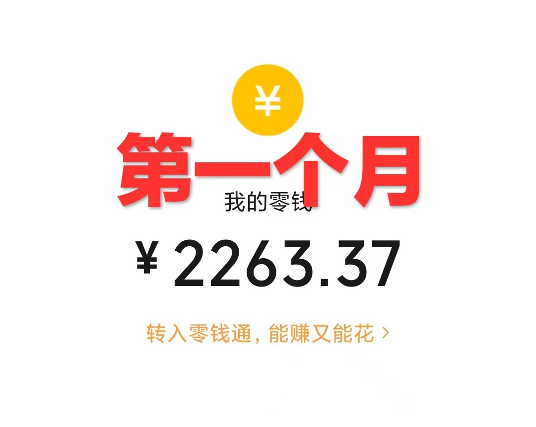 图片[2]-（7822期）崩坏4游戏信息差玩法，无脑操作，一部手机收益无上限（附渠道)-副业库