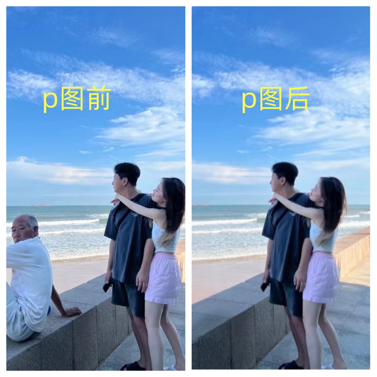 图片[2]-（7846期）p掉路人项目  日入300-500在线接单 外面收费1980【揭秘】-副业库