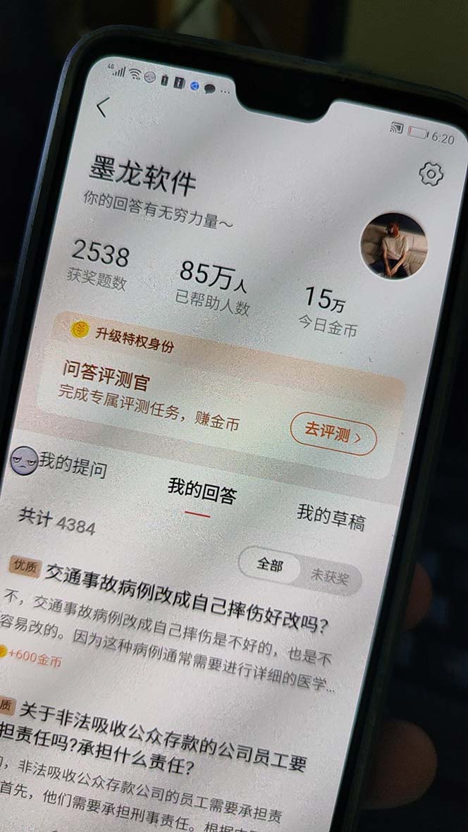 图片[3]-（8038期）外面收费998的新版头条斗音极速版答题脚本，AI智能全自动答题【答题脚本…-副业库