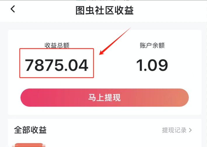 图片[2]-（8097期）图文冷门新玩法，搭配AI无脑上传，高效月入5000+-副业库