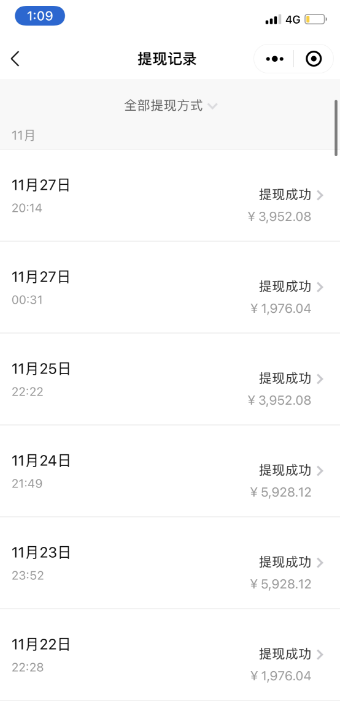 图片[6]-（8349期）抖音混剪日引200+创业粉不封号最新教程！“割韭菜”日稳定变现5000+！-副业库