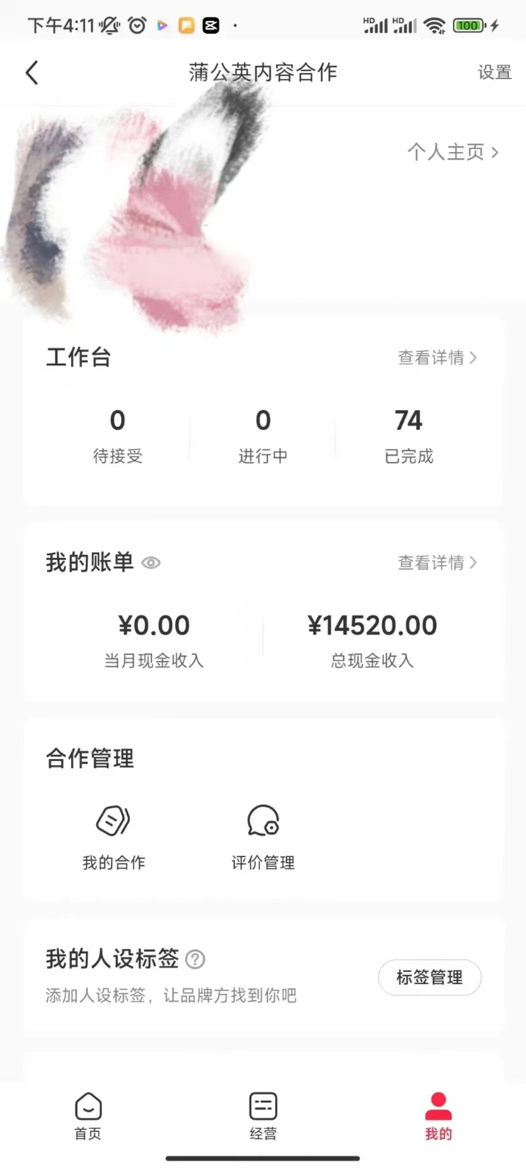 图片[6]-（8442期）小红书最新爆款项目，Animal秀，7天变现1w+-副业库