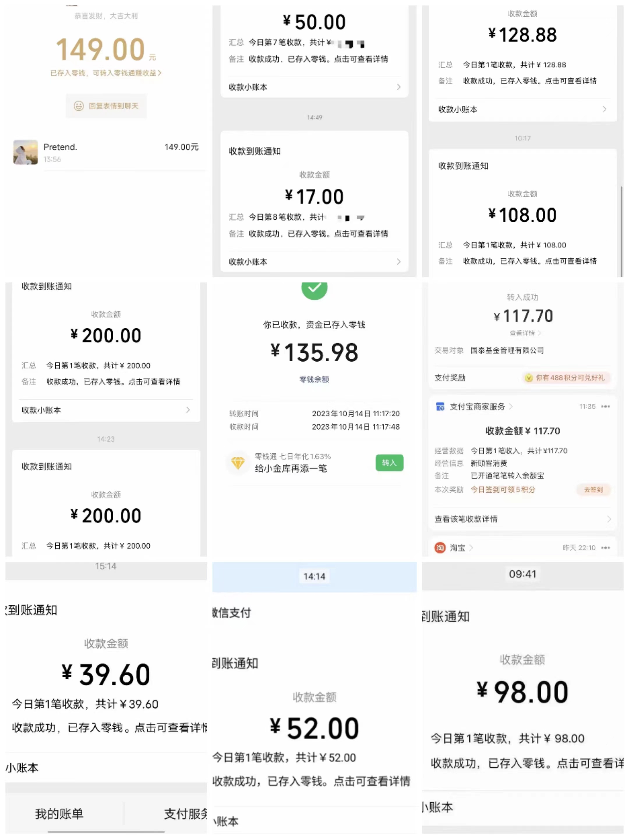 图片[3]-（8495期）日入300-500，电商平台羊毛新玩法，可全天操作，简单上手-副业库