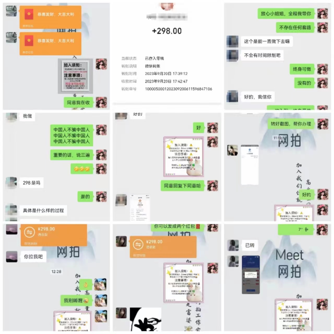 图片[4]-（8495期）日入300-500，电商平台羊毛新玩法，可全天操作，简单上手-副业库
