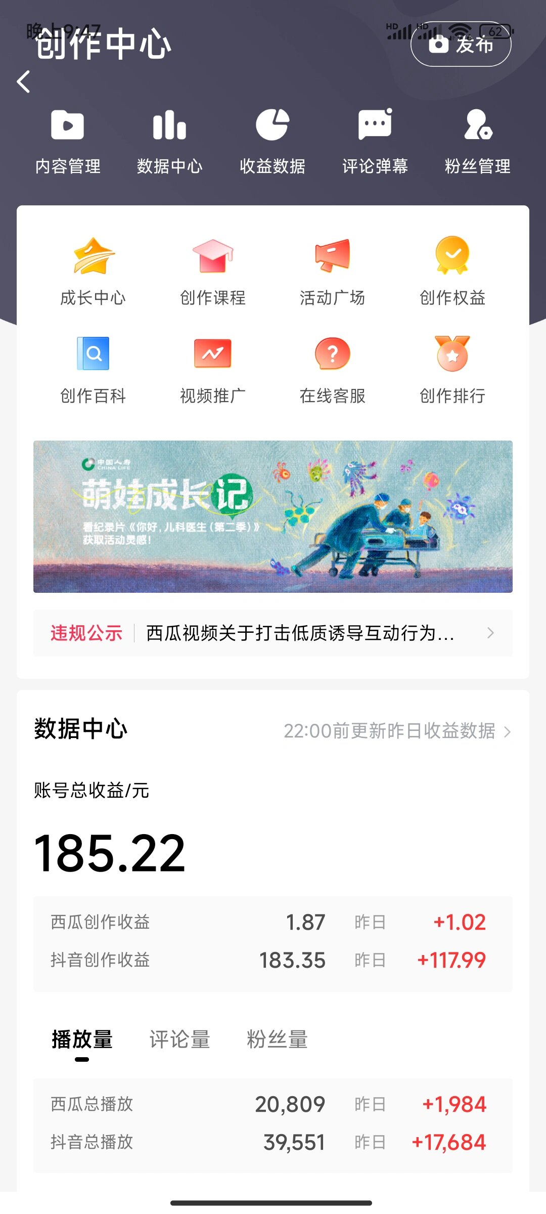 图片[2]-（8522期）2024最新撸视频收益玩法，第一天发，第二天就有钱-副业库