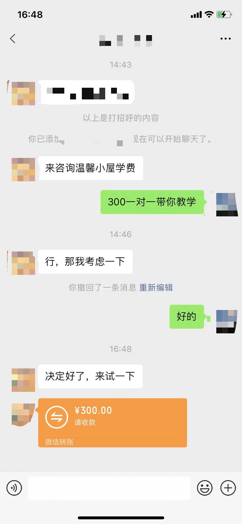 图片[3]-（8553期）抖音爆火温馨小屋项目，仅靠一张图片日入300+，附保姆级教程-副业库