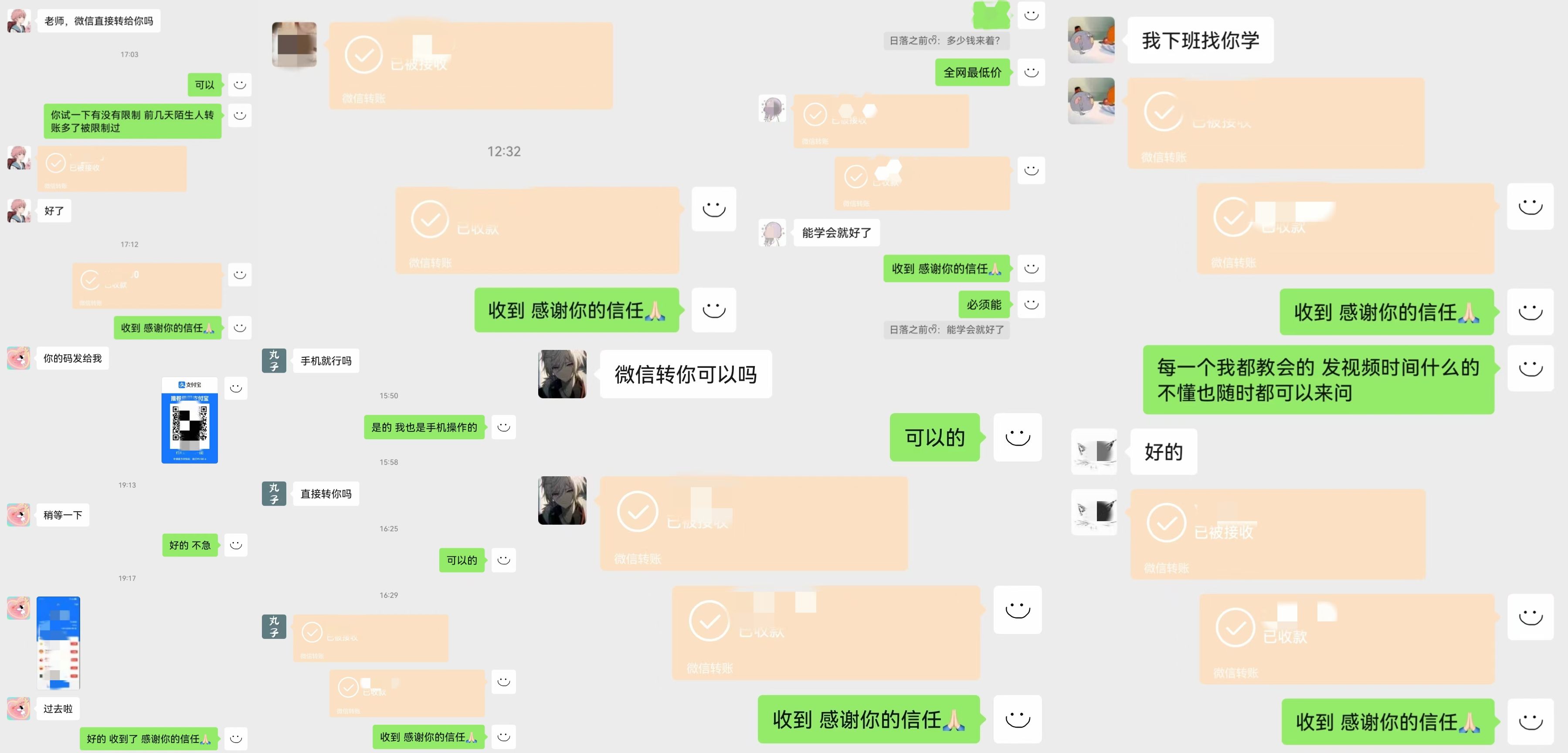 图片[3]-（8567期）动画一刀剪项目，一分钟一条原创，流量爆炸，一个月收徒28个，小白轻松上手-副业库