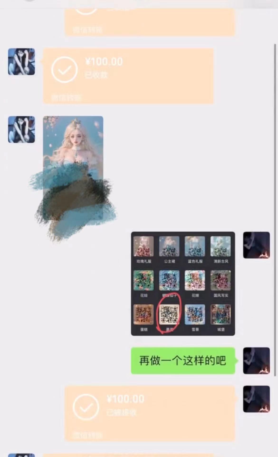 图片[2]-（8733期）AI 萌娃制造机，开启宝宝图片新篇章，日入300+的保姆级教程！-副业库
