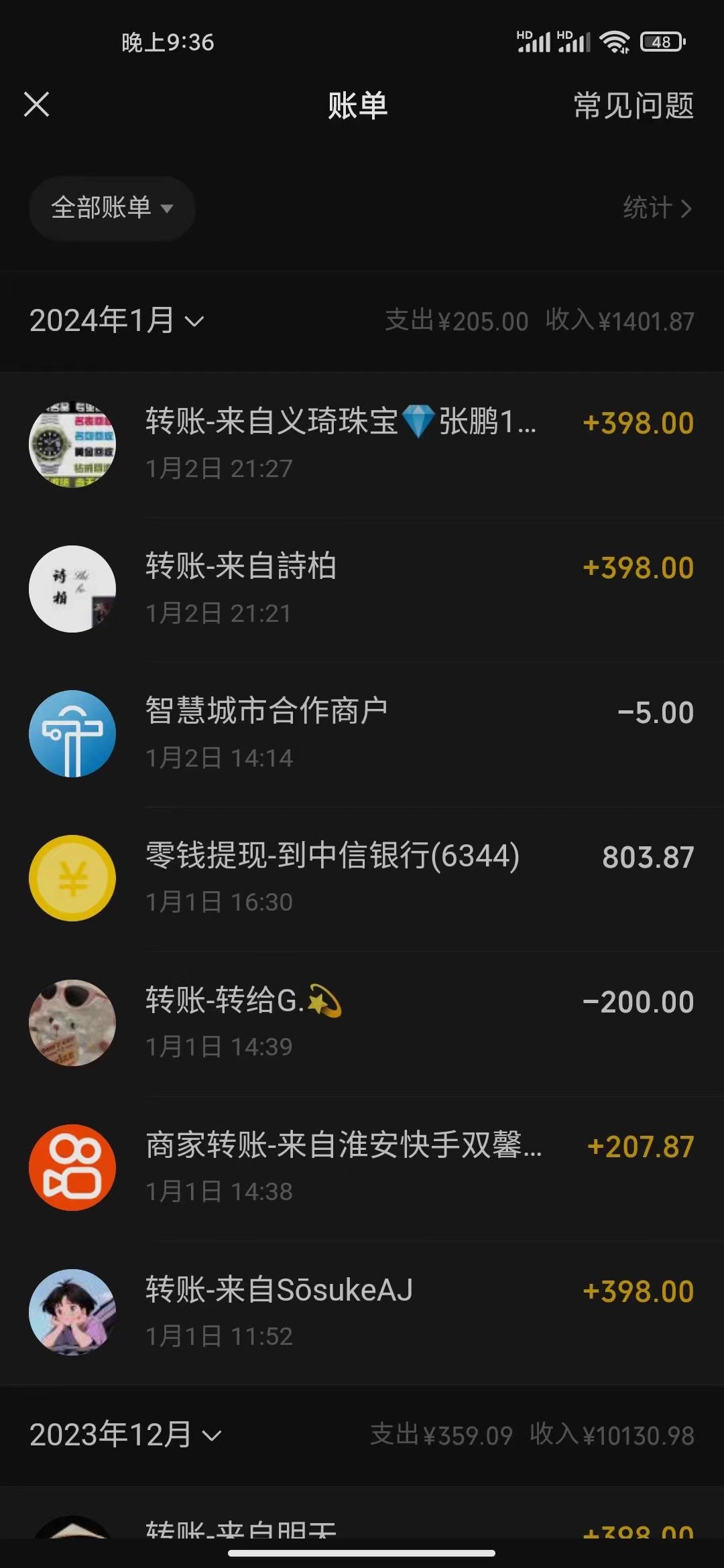 图片[2]-（8732期）冷门暴利刚需项目，母婴纪念品赛道，实测十天搞了4000+，小白也可上手操作-副业库